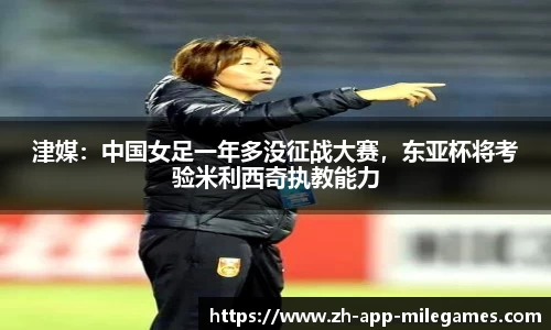 米乐